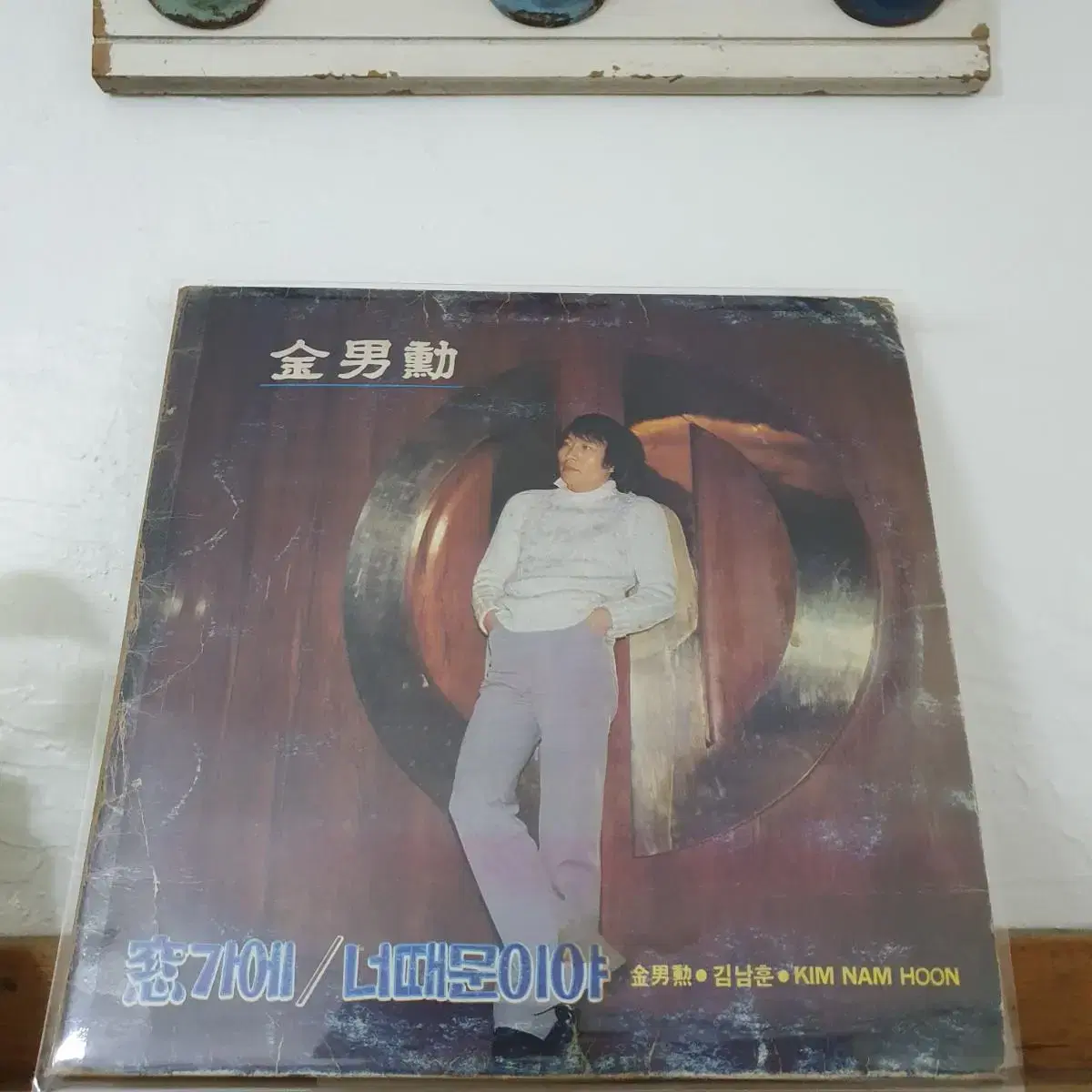 김남훈2집 LP  1981    창가에      김정일작사.작곡집